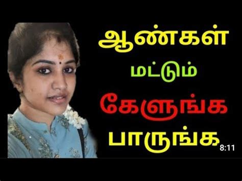 www tamilsex video|TAMIL Sex Video with clear voice